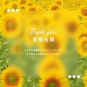 ヒメ日記 2026/02/02 20:38 投稿 美音（みお） ROYAL FACE FUKUOKA