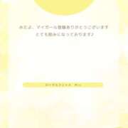 ヒメ日記 2026/03/01 23:44 投稿 美音（みお） ROYAL FACE FUKUOKA