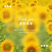 ヒメ日記 2026/03/21 21:14 投稿 美音（みお） ROYAL FACE FUKUOKA