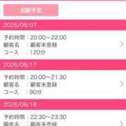 ヒメ日記 2026/08/04 19:34 投稿 美音（みお） ROYAL FACE FUKUOKA