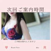 ヒメ日記 2026/08/29 00:34 投稿 美音（みお） ROYAL FACE FUKUOKA