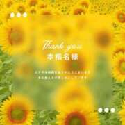ヒメ日記 2026/08/31 07:14 投稿 美音（みお） ROYAL FACE FUKUOKA