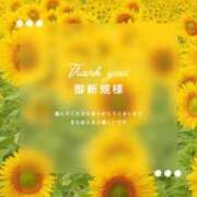 ヒメ日記 2026/09/23 10:24 投稿 美音（みお） ROYAL FACE FUKUOKA