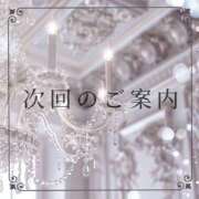 ヒメ日記 2025/11/27 18:14 投稿 花奏（かなで） ROYAL FACE FUKUOKA