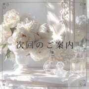 ヒメ日記 2025/11/30 13:24 投稿 花奏（かなで） ROYAL FACE FUKUOKA