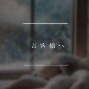 ヒメ日記 2025/12/25 12:44 投稿 花奏（かなで） ROYAL FACE FUKUOKA