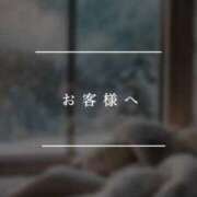 ヒメ日記 2025/12/25 13:04 投稿 花奏（かなで） ROYAL FACE FUKUOKA