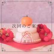 ヒメ日記 2026/01/07 12:34 投稿 花奏（かなで） ROYAL FACE FUKUOKA