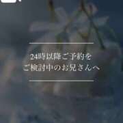 ヒメ日記 2026/04/29 15:14 投稿 花奏（かなで） ROYAL FACE FUKUOKA