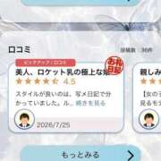 ヒメ日記 2026/08/18 18:34 投稿 花奏（かなで） ROYAL FACE FUKUOKA