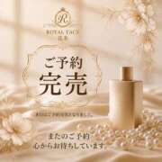 ヒメ日記 2026/09/07 21:34 投稿 花奏（かなで） ROYAL FACE FUKUOKA