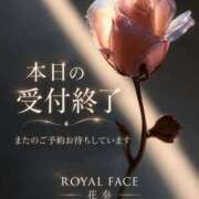 ヒメ日記 2026/09/17 22:45 投稿 花奏（かなで） ROYAL FACE FUKUOKA