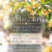 ヒメ日記 2026/10/10 14:04 投稿 花奏（かなで） ROYAL FACE FUKUOKA
