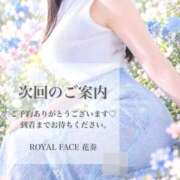 ヒメ日記 2026/10/12 14:14 投稿 花奏（かなで） ROYAL FACE FUKUOKA