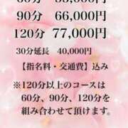 ヒメ日記 2025/10/29 19:24 投稿 桜咲　杏樹 ROYAL FACE FUKUOKA