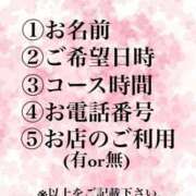 ヒメ日記 2025/11/08 20:14 投稿 桜咲　杏樹 ROYAL FACE FUKUOKA