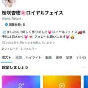 ヒメ日記 2025/11/29 18:48 投稿 桜咲　杏樹 ROYAL FACE FUKUOKA