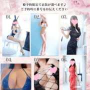 ヒメ日記 2025/12/20 20:14 投稿 桜咲　杏樹 ROYAL FACE FUKUOKA