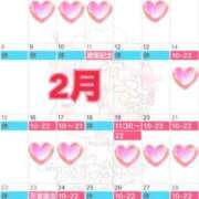 ヒメ日記 2026/02/02 12:54 投稿 桜咲　杏樹 ROYAL FACE FUKUOKA