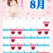 ヒメ日記 2026/08/11 13:04 投稿 桜咲　杏樹 ROYAL FACE FUKUOKA