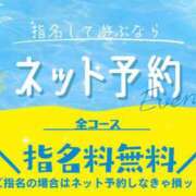 ヒメ日記 2024/07/24 21:44 投稿 みい 英乃國屋