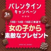 ヒメ日記 2024/02/13 09:20 投稿 れおな プラチナ