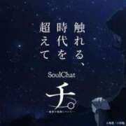 ヒメ日記 2025/07/23 11:00 投稿 及川　明日花 プルプル人妻専門店