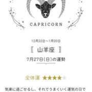 ヒメ日記 2025/07/27 11:01 投稿 及川　明日花 プルプル人妻専門店