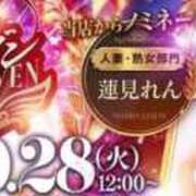ヒメ日記 2025/10/27 20:30 投稿 及川　明日花 プルプル人妻専門店