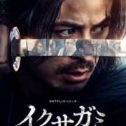 ヒメ日記 2025/11/30 08:00 投稿 及川　明日花 プルプル人妻専門店