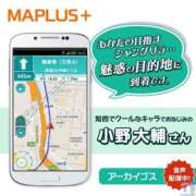 及川　明日花 お会い出来ますか？ プルプル人妻専門店