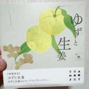 ヒメ日記 2026/01/04 12:01 投稿 及川　明日花 プルプル人妻専門店