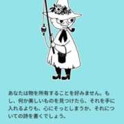 ヒメ日記 2026/02/21 10:00 投稿 及川　明日花 プルプル人妻専門店