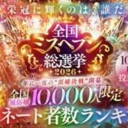 ヒメ日記 2026/10/13 11:56 投稿 雅　ほのか プルプル人妻専門店