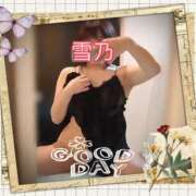 ヒメ日記 2025/02/24 10:26 投稿 西村　雪乃 プルプル人妻専門店