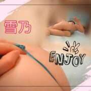 ヒメ日記 2025/03/14 12:32 投稿 西村　雪乃 プルプル人妻専門店