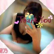 ヒメ日記 2025/05/24 12:06 投稿 西村　雪乃 プルプル人妻専門店