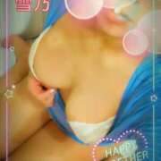 西村　雪乃 こんにちは🌞 プルプル人妻専門店