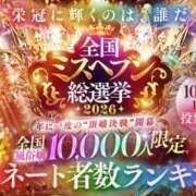 ヒメ日記 2026/10/09 17:15 投稿 西村　雪乃 プルプル人妻専門店