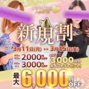 ヒメ日記 2024/03/11 13:00 投稿 佐伯　ひなみ プルプル人妻専門店