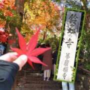 ヒメ日記 2024/12/07 10:41 投稿 遠藤　さら プルプル人妻専門店