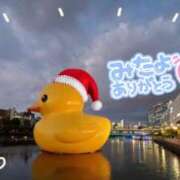 ヒメ日記 2024/12/07 16:20 投稿 遠藤　さら プルプル人妻専門店