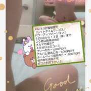 ヒメ日記 2024/12/09 18:46 投稿 遠藤　さら プルプル人妻専門店