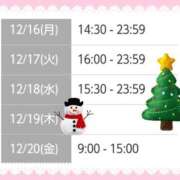 ヒメ日記 2024/12/16 07:22 投稿 遠藤　さら プルプル人妻専門店