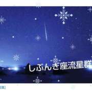 ヒメ日記 2025/01/05 00:22 投稿 遠藤　さら プルプル人妻専門店