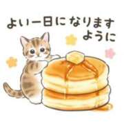 ヒメ日記 2025/01/19 09:42 投稿 遠藤　さら プルプル人妻専門店