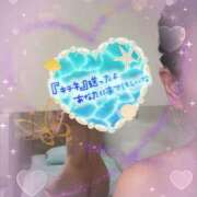 ヒメ日記 2025/01/25 21:49 投稿 遠藤　さら プルプル人妻専門店