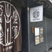 ヒメ日記 2025/01/26 20:01 投稿 遠藤　さら プルプル人妻専門店