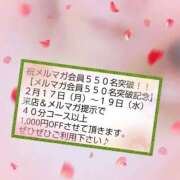 ヒメ日記 2025/02/19 21:21 投稿 遠藤　さら プルプル人妻専門店