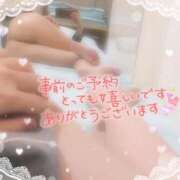 ヒメ日記 2025/02/25 18:11 投稿 遠藤　さら プルプル人妻専門店